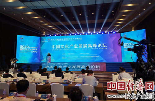 聚焦服貿會 疫情危機下文化產業(yè)的育新機與開新局