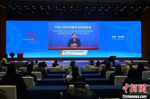 中阿文化產業(yè)論壇在江西景德鎮(zhèn)舉行，共探文明對話與產業(yè)合作新機遇