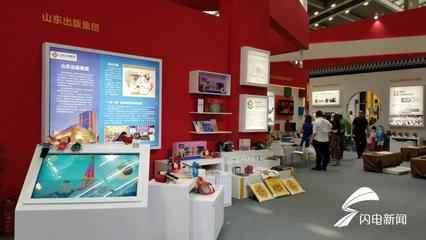 齊魯文化精彩一展盡覽 山東展團(tuán)亮相2019深圳文博會(huì) 文化產(chǎn)業(yè)新圖景