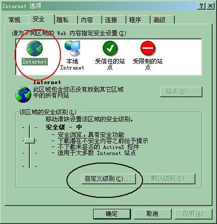 河北建設(shè)工程信息網(wǎng)招投標鎖插件下載與網(wǎng)絡(luò)信息安全軟件開發(fā)指南